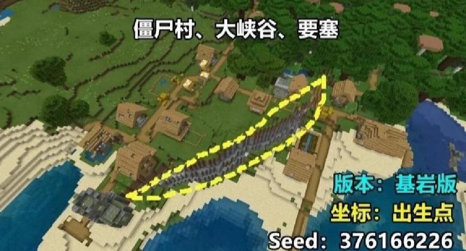 我的世界基岩版1.2.8版本介绍缩略图