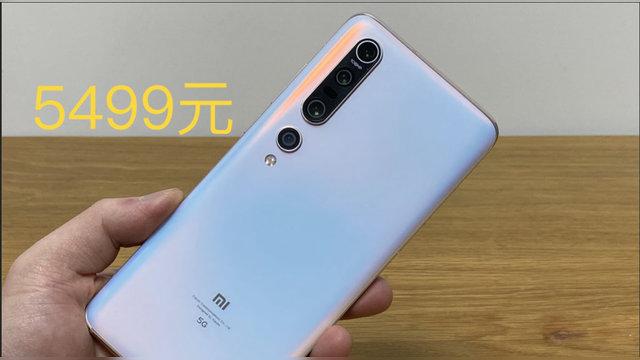 小米10 Pro缩略图