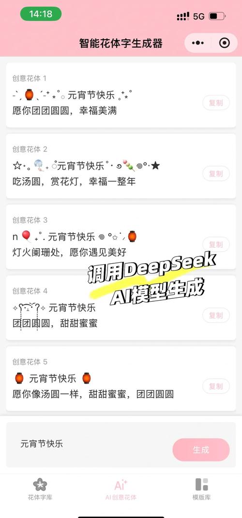 自定义抽卡生成器缩略图