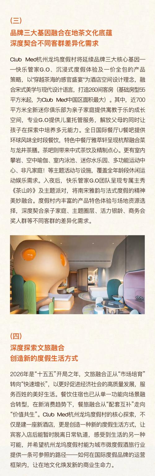 星行视频app下载安装缩略图