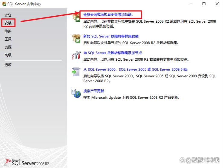 安装包怎么安装缩略图
