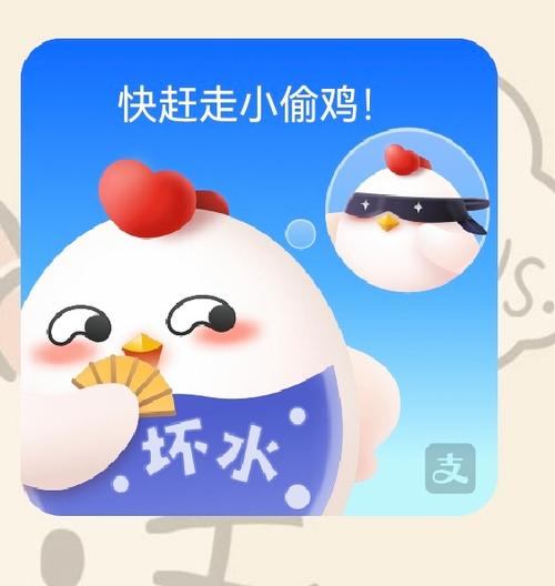 蚂蚁庄园两只鸡一起吃游戏截图