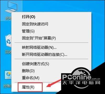 win10睡眠唤醒屏幕不亮缩略图