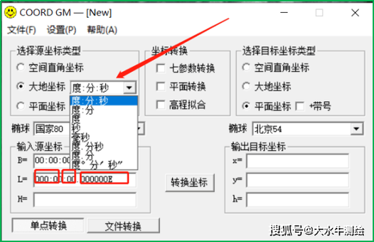 浩辰CAD坐标标注xy互换游戏截图