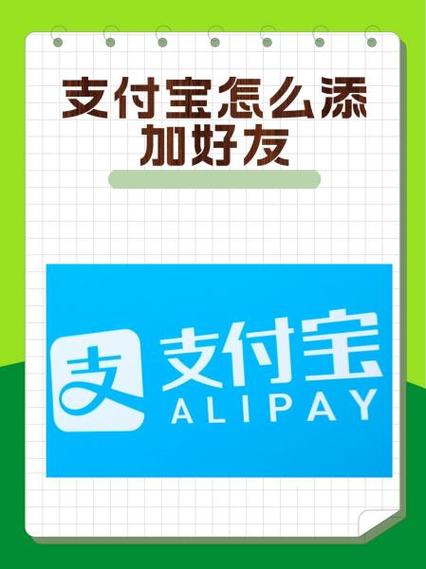 支付宝添加小组件是什么缩略图