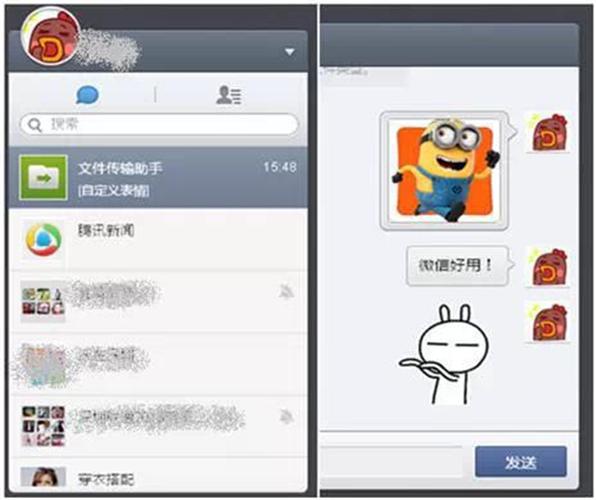 安装汉化补丁教程缩略图