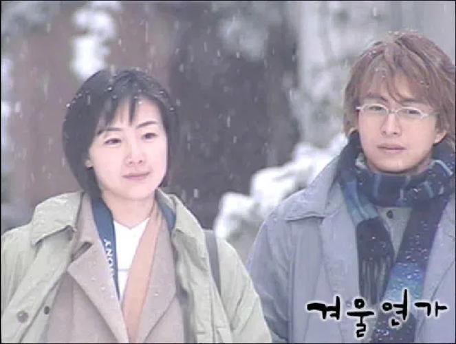 《冬日恋歌》主题曲缩略图
