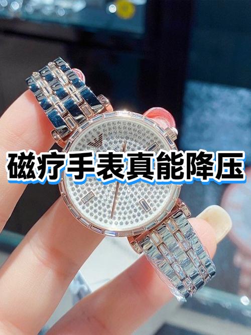 磁铁和手表放在一起有影响吗游戏截图