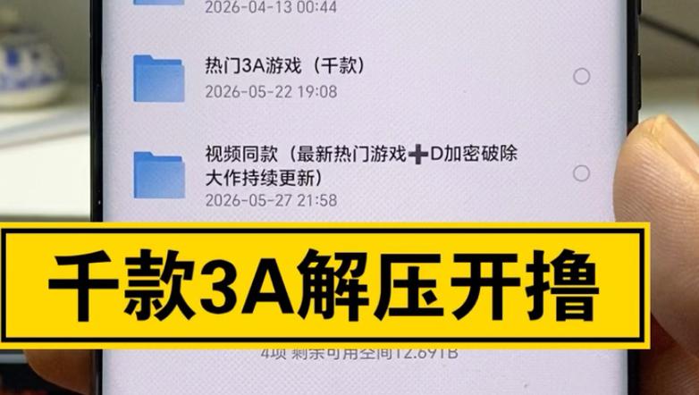 该文档超出了文件数据的2GB限制缩略图