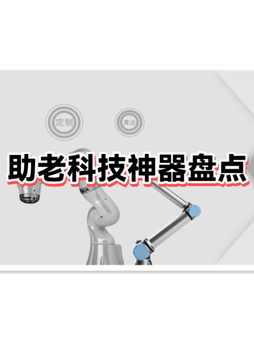 kg科技辅助器缩略图