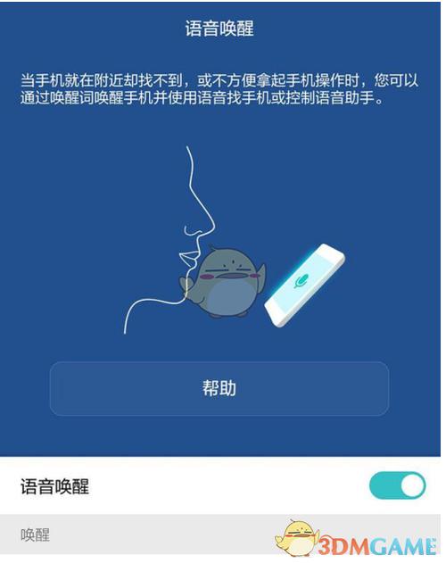 笔记本电脑睡眠模式按什么键开机缩略图