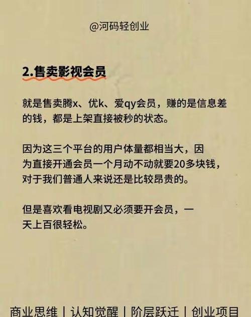 开影视公司赚钱吗