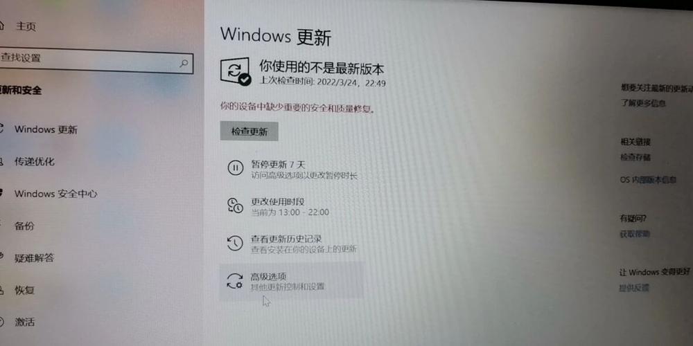 系统版本过低不能安装新系统怎么办缩略图