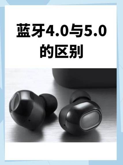 蓝牙5.1与蓝牙5.0缩略图