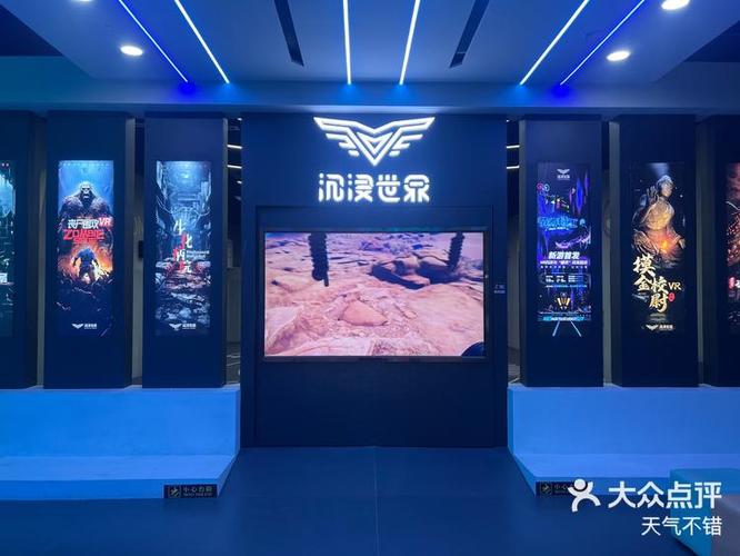 萤石摄像头监控缩略图