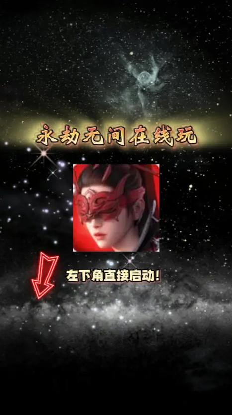 云永劫手机入口图标