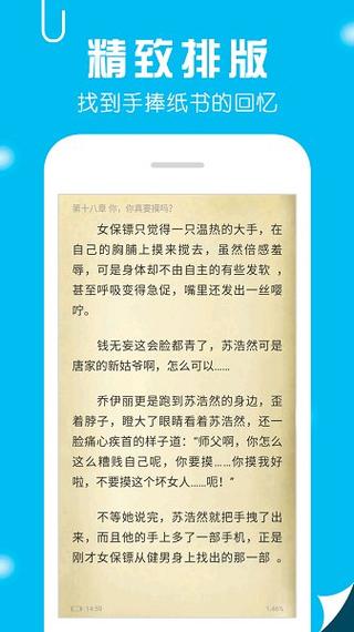 轮回乐园笔趣阁无弹窗全文阅读游戏截图