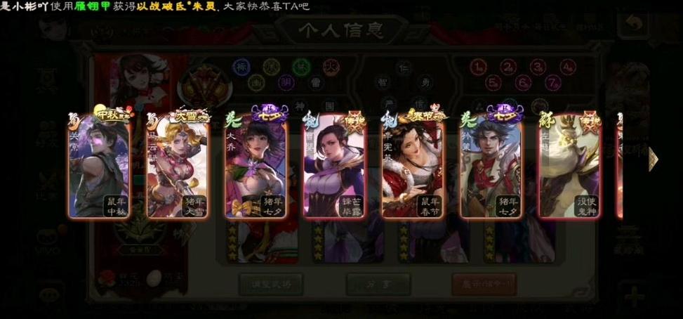 三国杀vivo渠道服缩略图