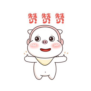 抖音猪妖赞赞宝缩略图
