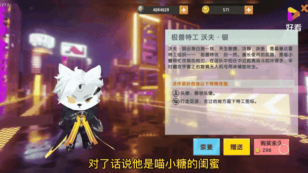 迷你世界免费辅助器缩略图