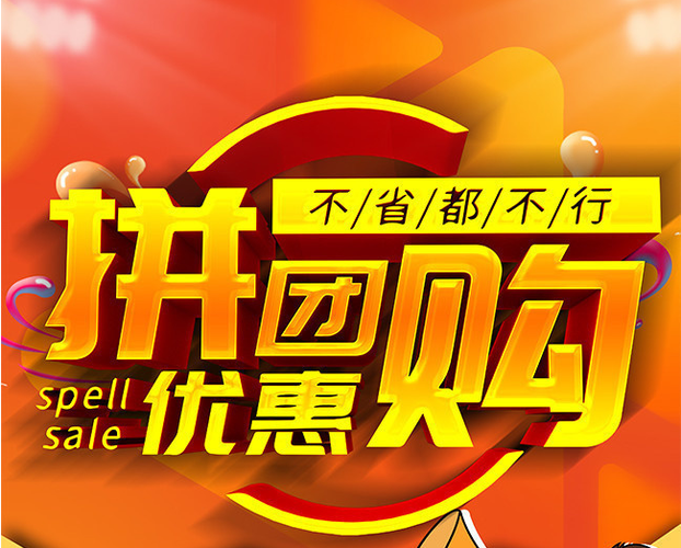 聚家试玩缩略图