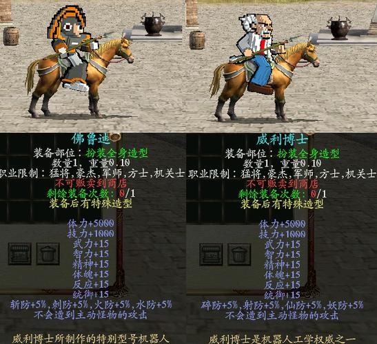 三国群英传官网游戏截图