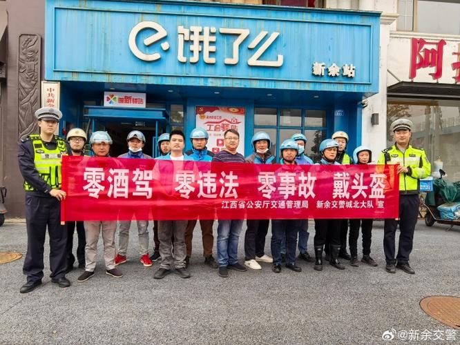 饿了么送餐慢了怎么办缩略图