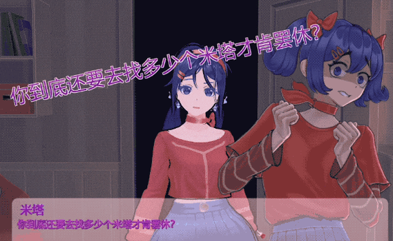 精灵瑞尔的日常生活rpg