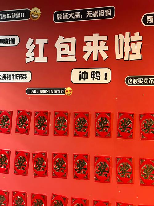 欢乐养鸡场红包缩略图