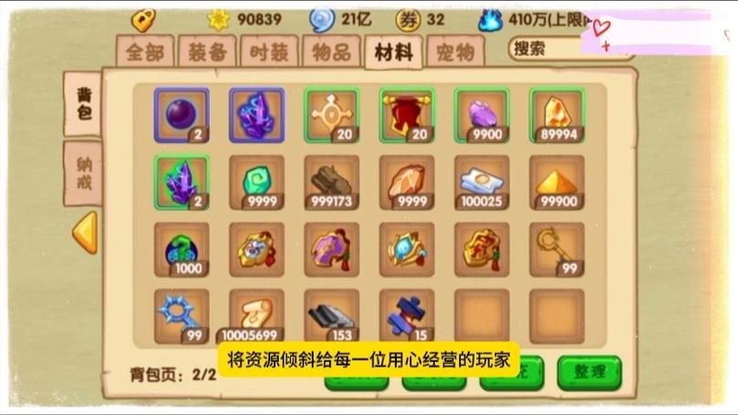 造梦西游ol修改器2019缩略图