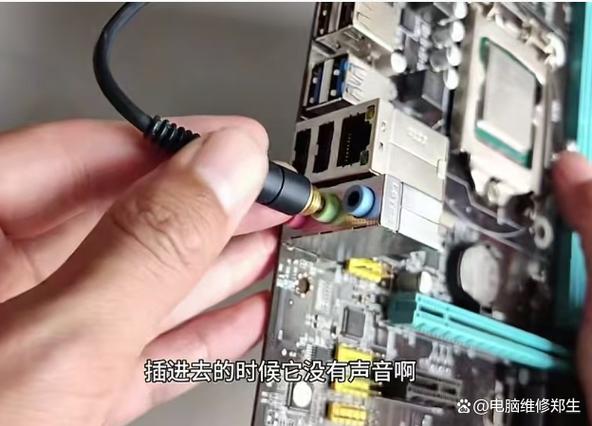 主机滋滋滋响正常吗缩略图