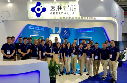 珠海肾内科最好的医院缩略图