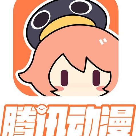 腾讯漫画破解版永久免费2022缩略图