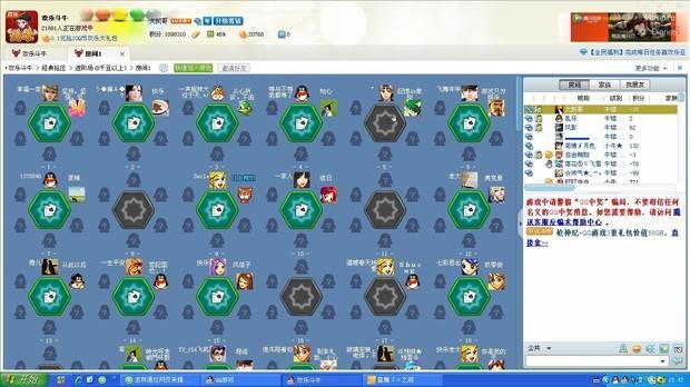QQ游戏大厅旧版本不更新版图标