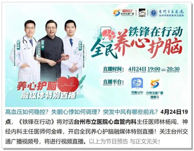 山姆会员店员工待遇缩略图