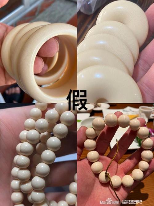 猛犸象牙如何识别真假缩略图