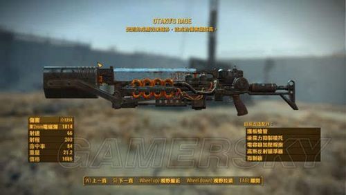 辐射4武器附魔代码缩略图