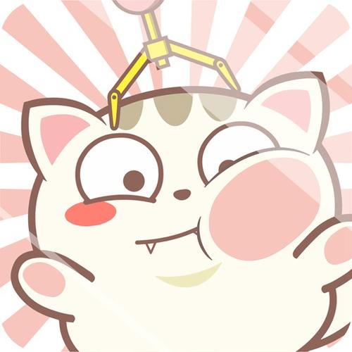 喵太抓娃娃app下载缩略图