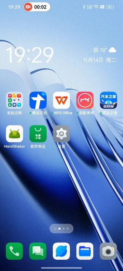 coloros桌面缩略图