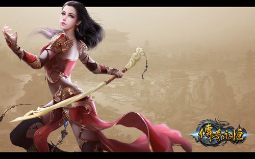 传奇永恒官方缩略图