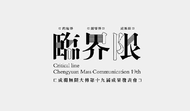 手机楷体字体下载缩略图