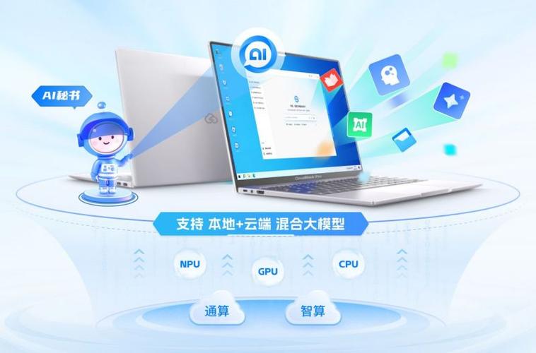 云视云下载安装到手机图标