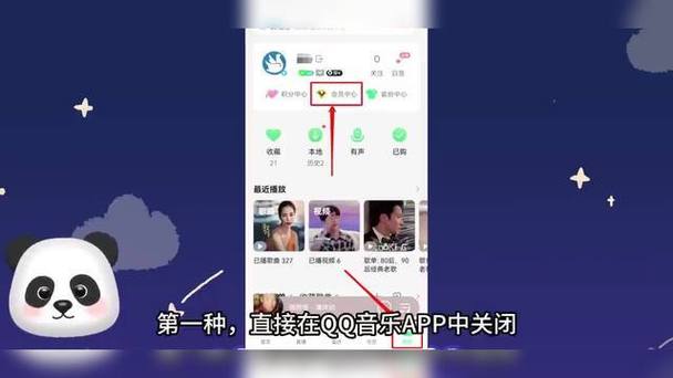 qq音乐客服人工电话缩略图