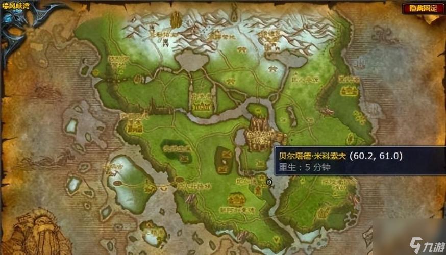 魔兽世界嚎风峡湾105个任务缩略图