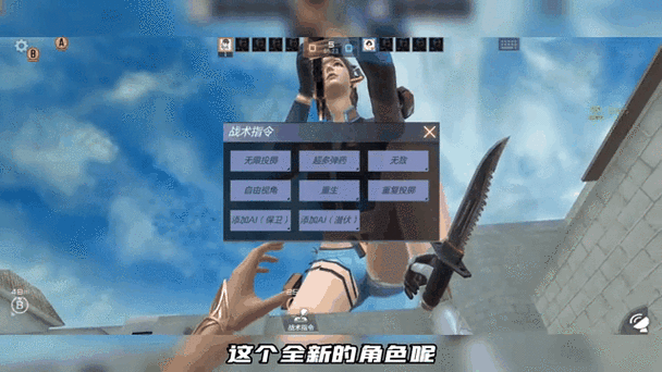 cf手游离某人