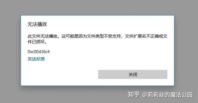 平板不能播放视频怎么回事缩略图