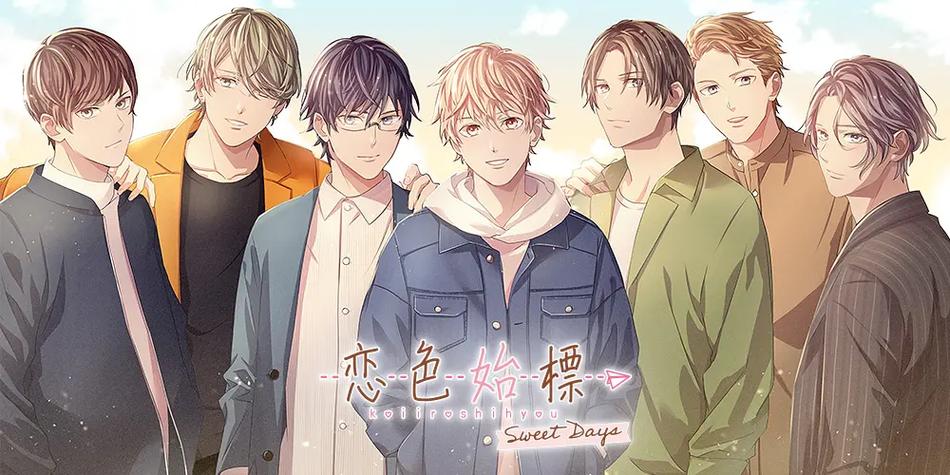SweetDays内置菜单最新版本更新内容缩略图