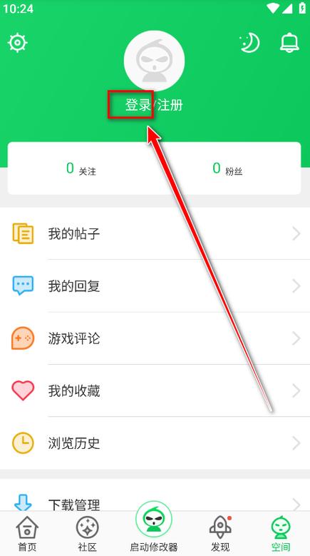 葫芦侠破解版无限资源缩略图