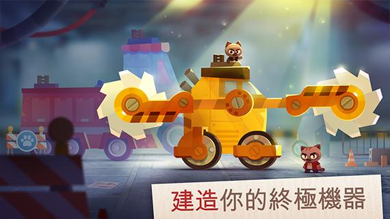 喵喵大作战官方正版下载缩略图