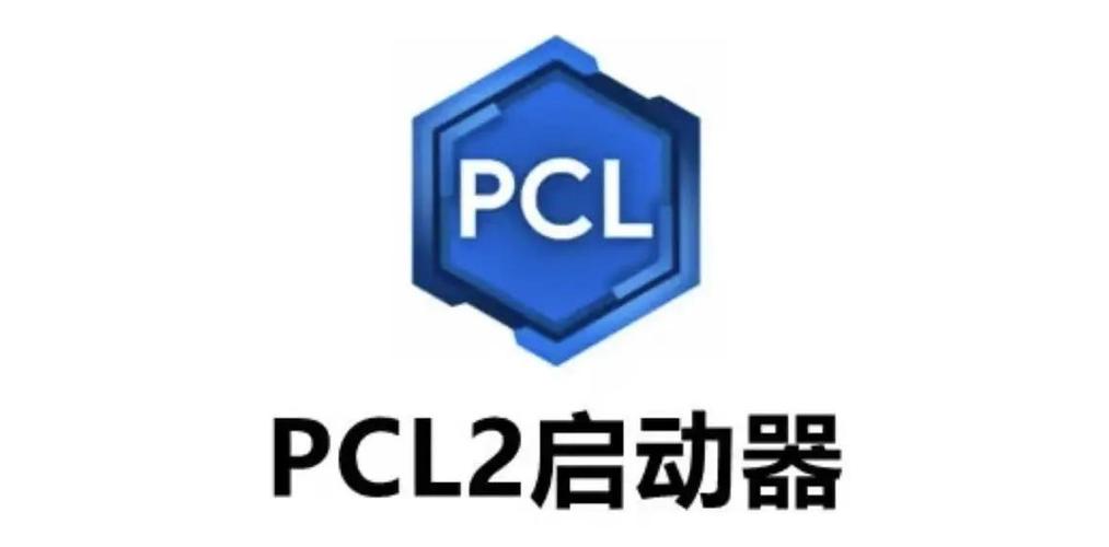 mc启动器pcl2缩略图